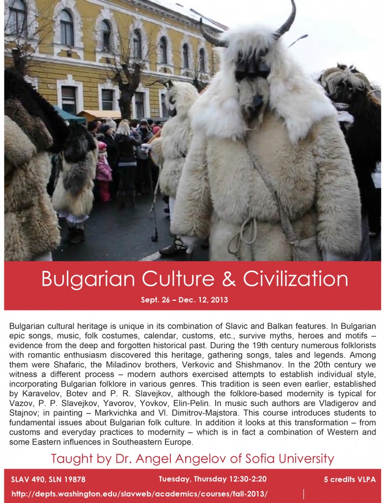 Bulgarian course flyer